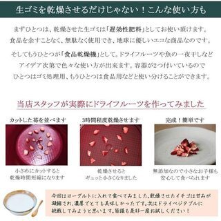 未使用：生ゴミ処理機＆乾燥機 エアドライ 容器2個セットの画像