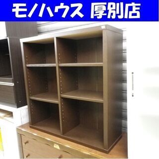 カラーボックス 幅90×奥行29×高さ90cm カラーBOX 茶...