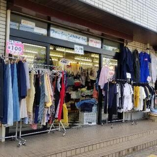 ファッションリサイクル 花はな
