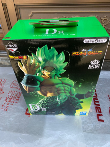 ドラゴンボール、1番くじ、フィギュア
