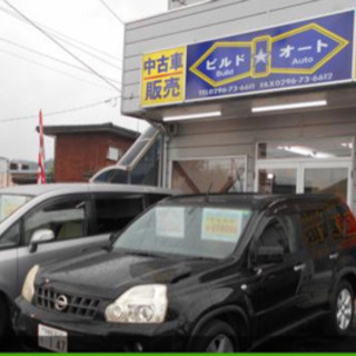 ・中古車の整備、軽作業のスタッフ募集！の画像