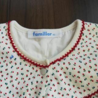 familiar　80cmカバーオールの画像