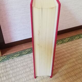 指導者用 少林寺拳法教範の画像