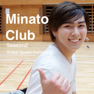 【メンバー募集！】minato club バスケットボールの画像