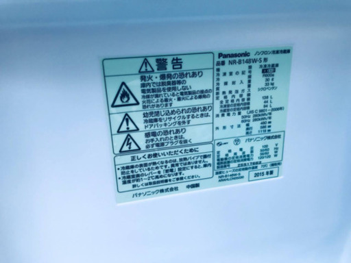 ⭐️2017年製⭐️ 新生活家電！！洗濯機/冷蔵庫！！