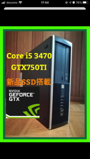 SSD搭載 ゲーミング仕様 HP デスクトップパソコン