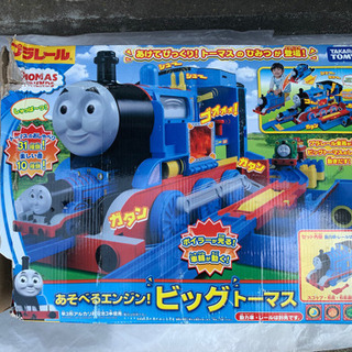 プラレール、あそべるエンジン、ビッグトーマス②の画像