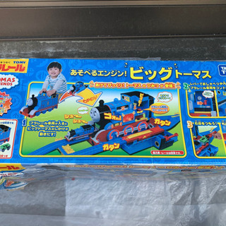 プラレール、あそべるエンジン、ビッグトーマス②の画像
