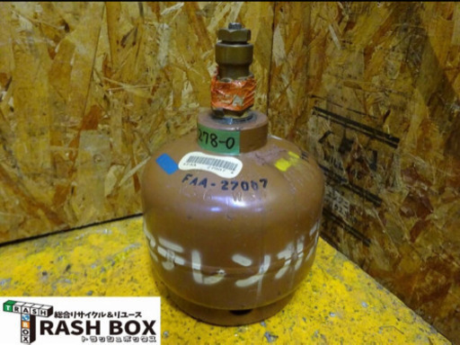 (278-0)ジャンク扱い アセチレンガス 0.5kg 残量不明 ガスボンベ 溶接