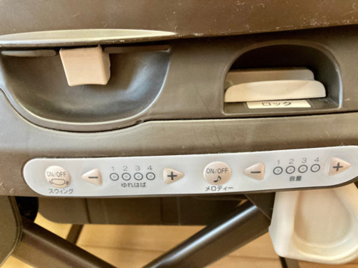 《受付終了・引渡し予定》美品★コンビ ハイ＆ロースウィングラック ネムリラ