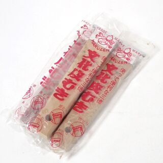 CB610 MARUZEN 文化皮むき 皮引き 木製 3個セット