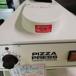 ピザプレス　※店頭・現状わたし商品　※機器に詳しい方のみ　AN28の画像