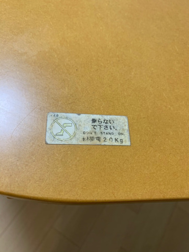 『昇降テーブル』2万円でお譲りします