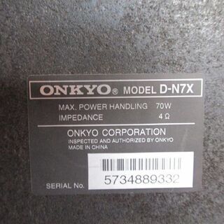 スピーカー ONKYO D-N7X ブラウン 茶 オーディオ AV機器 木目 オンキョー 札幌市東区 新道東店の画像