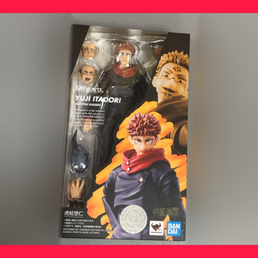 呪術廻戦 虎杖悠仁フィギュア