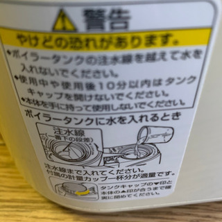 家庭用吸入器の画像