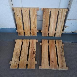 すのこ×4