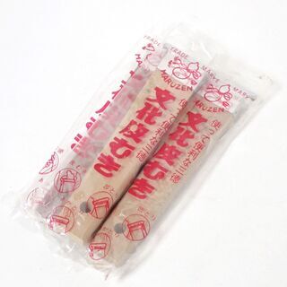 CB608 MARUZEN 文化皮むき 皮引き 木製 3個セット
