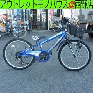 ジュニアサイクル 22インチ 6段変速 AMERICAN EAG...