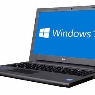 【送料無料】DELL VOSTRO 3546 Windows10 64bit WEBカメラ テンキー メモリー4GB HDD500GB 無線LAN DVDマルチ A4サイズ ノートパソコン【中古】【30日保証】1705261