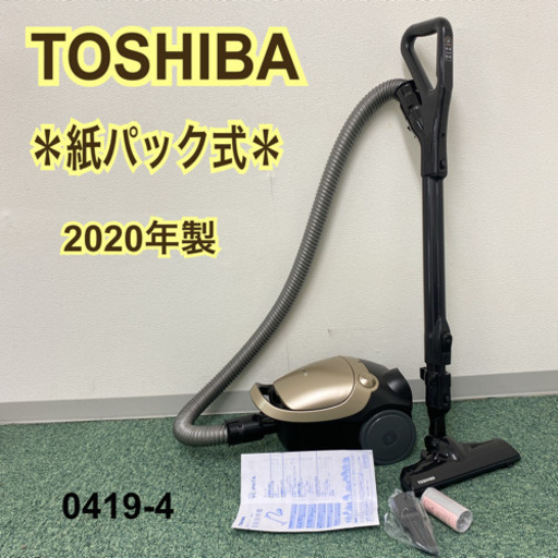 船内機 ISUZU 60馬力 【公式通販】
