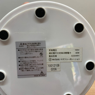電気スタンドの画像