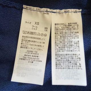 無印良品 ウールシルクVネックセーター ブルー 今月末まで！の画像