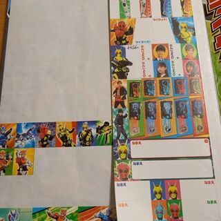 仮面ライダーセイバーゼロワン等絵本の画像