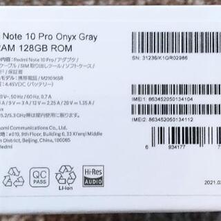  ★★Xiaomi Redmi Note 10 Pro ★オニキスグレー ★国内版SIMフリーモデル★新品未開封★シャオミ★★の画像