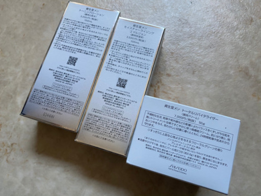 資生堂メン　スキンケア　セット　新品