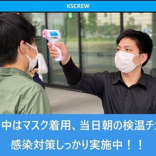 《時給1500円～》この夏限定★男性活躍中★初心者歓迎★世界的イ...