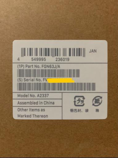 M1 MacBook Air スペースグレー 8コアCPU 8GBメモリ