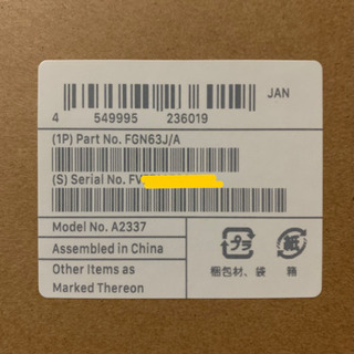 早い者勝ち　MacBook Air M1 メモリ8G 早い者勝ち】MacBook Air (2020/M1/メモリ8GB) MacBook Air M1 MacBook