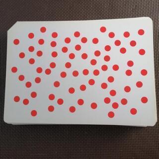 値下げ　しちだ　ドッツカード