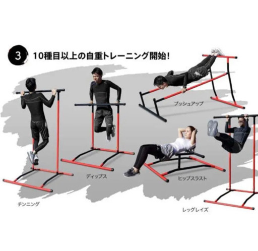 【商談中】ぶら下がり健康器　アイアンバー HG-AB0002