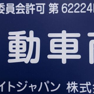 今はこちらが払う時代(笑) − 大阪府