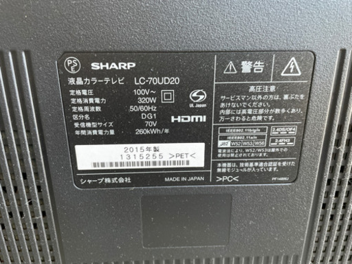 テレビ
