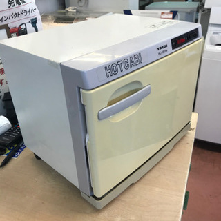 滅菌灯付☆86442ホットキャビ　タイジ10L
