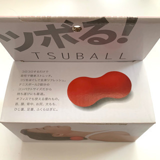 ツボる！の画像