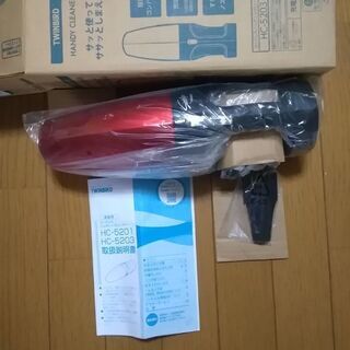 コードレス　ハンディークリーナー　コンパクト　新品　ツインバード...