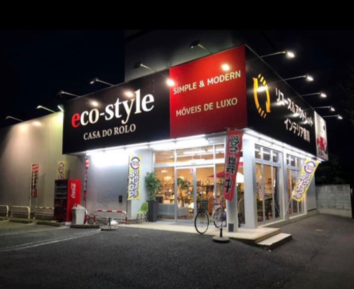 【エコスタイル大泉】収納ラック