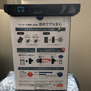 高速Wi-Fi 867Mbps I−O・データ機器