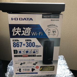 高速Wi-Fi 867Mbps I−O・データ機器の画像