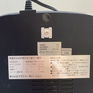 家庭用電気スタンドの画像