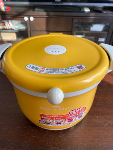 サーモス　シャトルシェフ　大きなサイズ