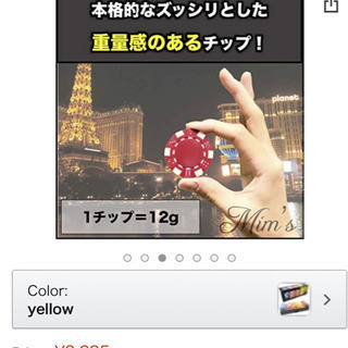 カジノチップ100枚の画像
