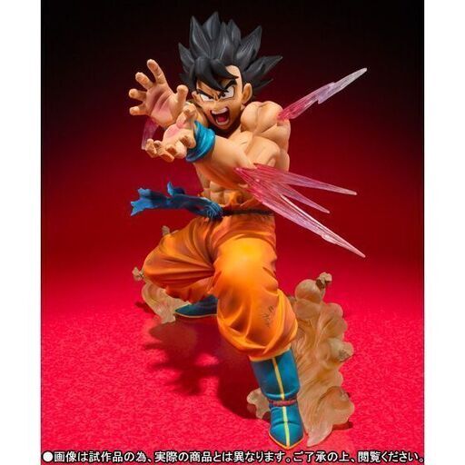 フィギュアーツZERO 孫悟空-かめはめ波-新品未開封