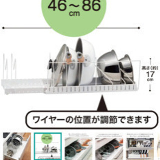 ニトリ　新品　ざる　ボウル　フライパンスタンド