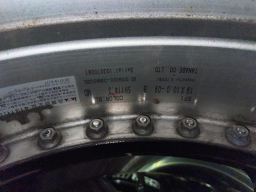 SSRプロフェッサーSP1 19インチ
