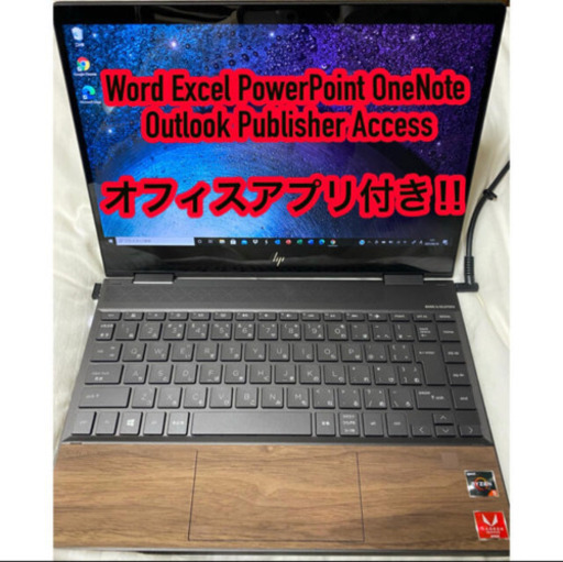 新古品　オフィスアプリ全て付いてます　hp envy x360 13 ヒューレットパッカード